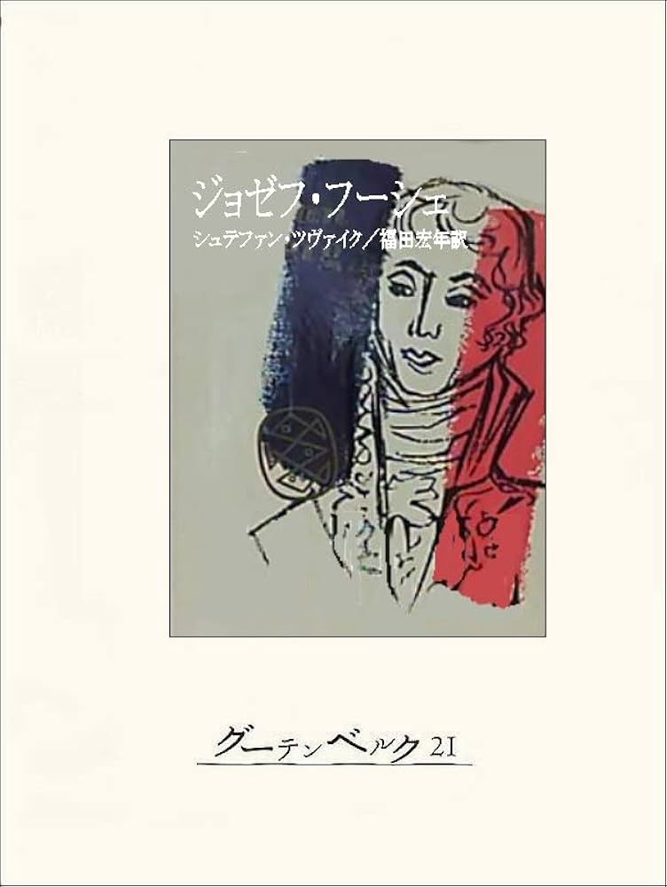 【中古】 「おまじない」と「じゅもん」の本 あなたの願いをかなえる/ジェイ・インターナショナル/フンジャ・スヴァーハ 中古】 「おまじない」と「じゅもん」の本 あなたの願いを